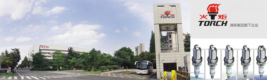 壹定发(中国游)官方网站