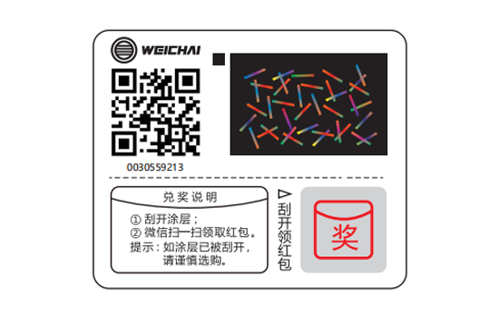 壹定发(中国游)官方网站