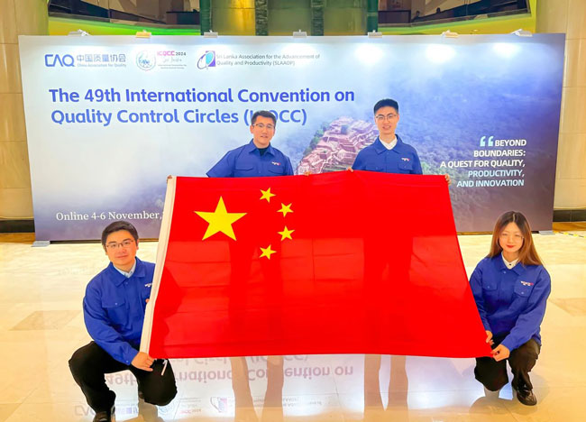 壹定发(中国游)官方网站