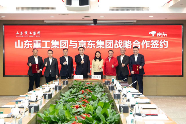 壹定发(中国游)官方网站