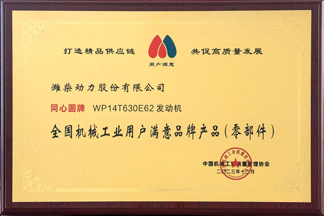 壹定发(中国游)官方网站