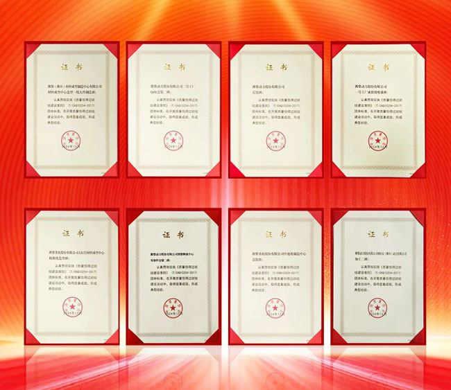 壹定发(中国游)官方网站