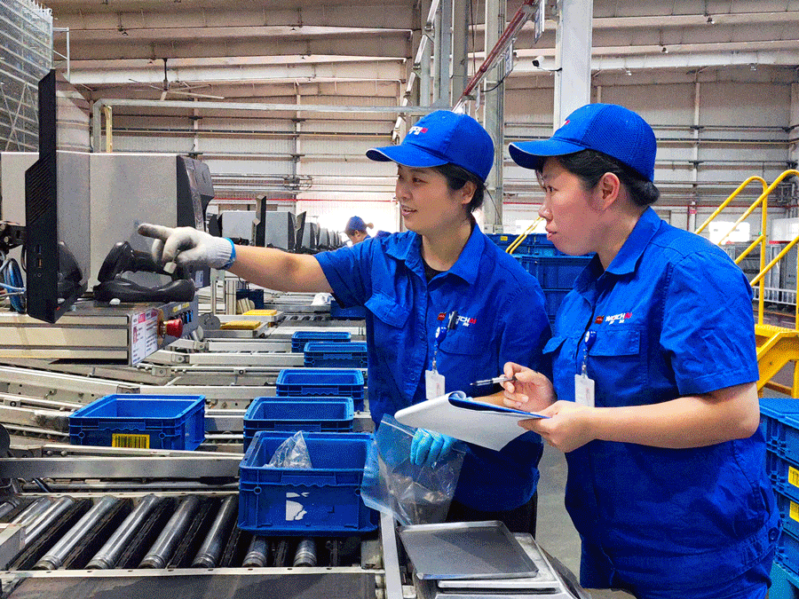 壹定发(中国游)官方网站