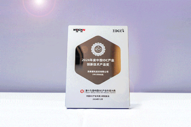 壹定发(中国游)官方网站