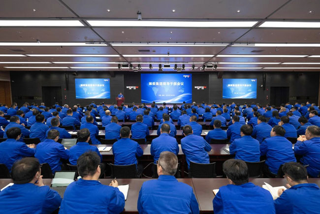 壹定发(中国游)官方网站