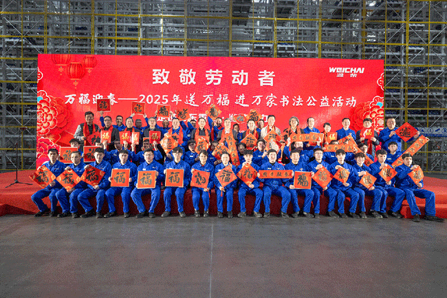 壹定发(中国游)官方网站