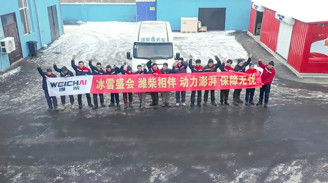 壹定发(中国游)官方网站