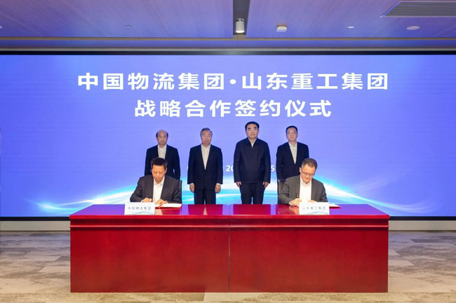 壹定发(中国游)官方网站