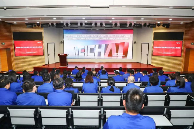 壹定发(中国游)官方网站