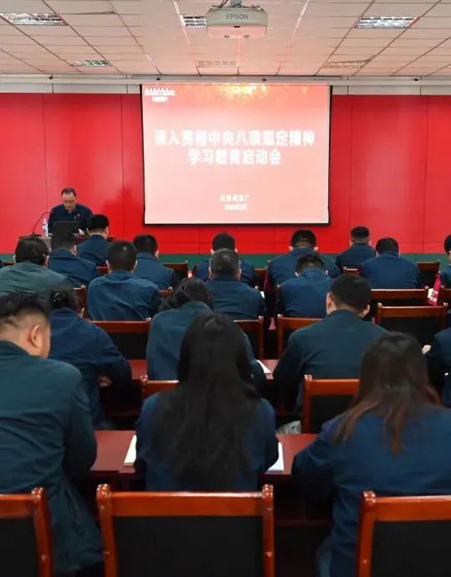 壹定发(中国游)官方网站