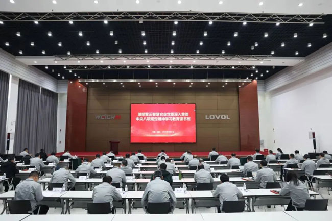 壹定发(中国游)官方网站