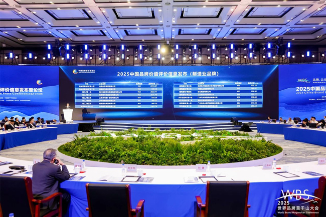 壹定发(中国游)官方网站