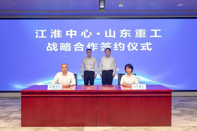 壹定发(中国游)官方网站