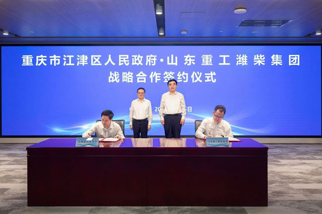 壹定发(中国游)官方网站