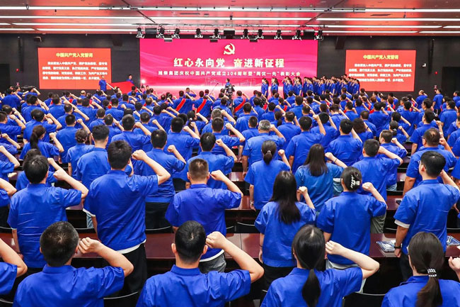 壹定发(中国游)官方网站