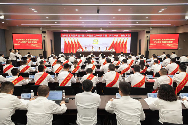 壹定发(中国游)官方网站