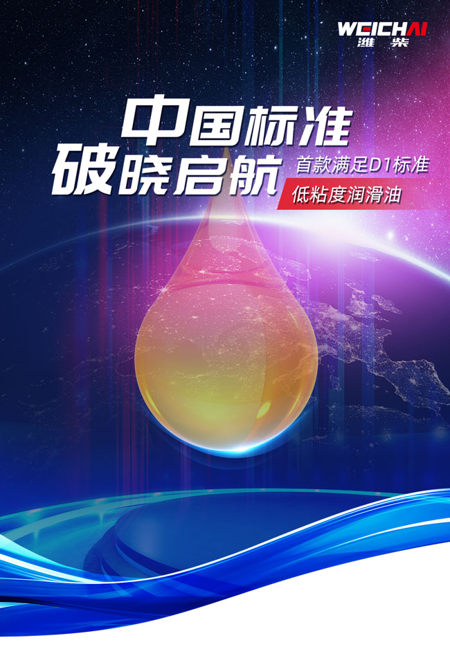 壹定发(中国游)官方网站