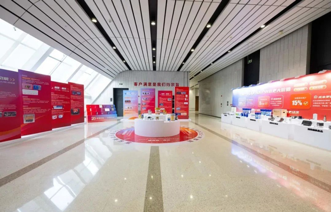 壹定发(中国游)官方网站