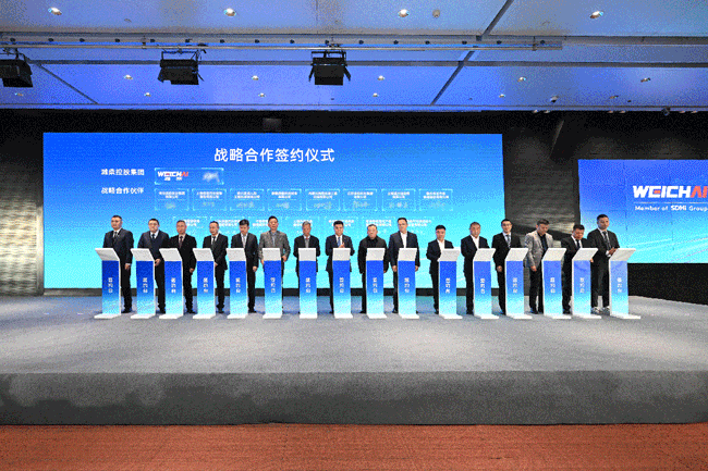 壹定发(中国游)官方网站