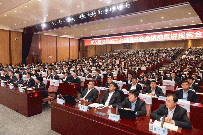 壹定发(中国游)官方网站