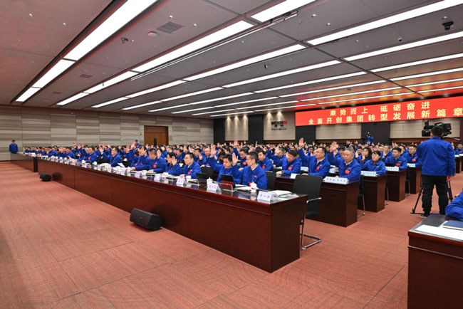 壹定发(中国游)官方网站