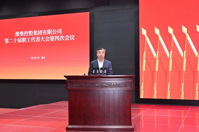 壹定发(中国游)官方网站