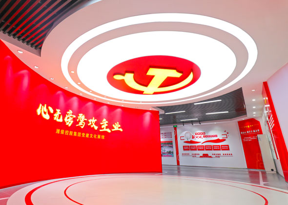 壹定发(中国游)官方网站