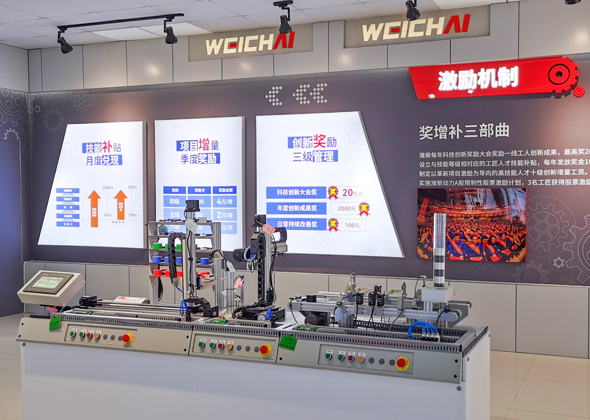 壹定发(中国游)官方网站