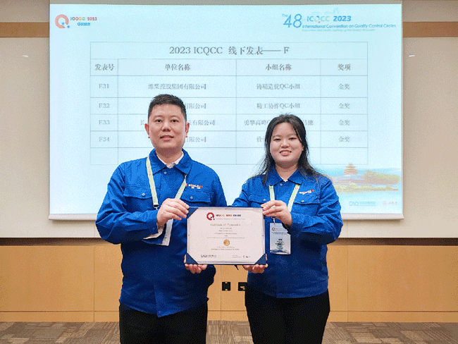 壹定发(中国游)官方网站