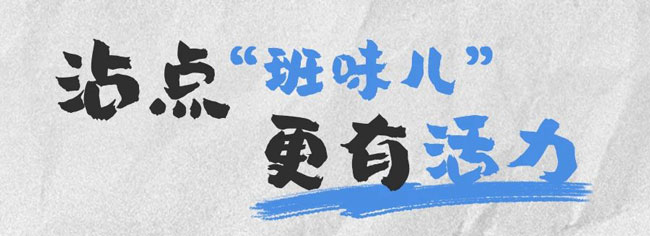 壹定发(中国游)官方网站