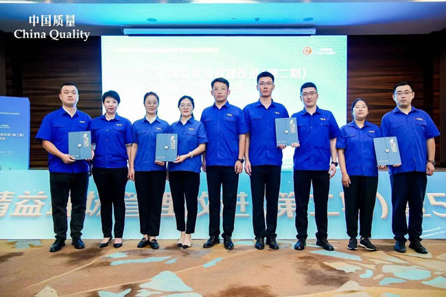 壹定发(中国游)官方网站