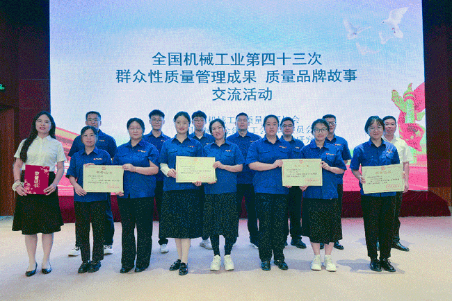 壹定发(中国游)官方网站