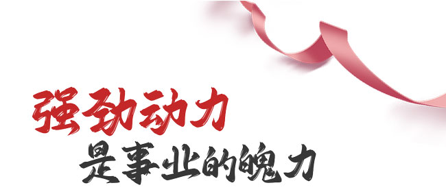 壹定发(中国游)官方网站