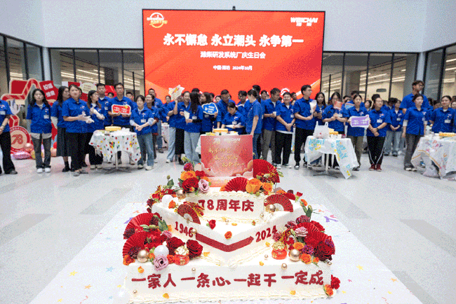 壹定发(中国游)官方网站