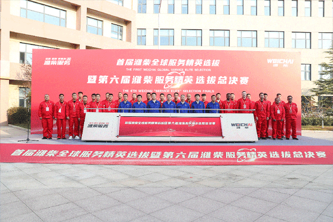 壹定发(中国游)官方网站