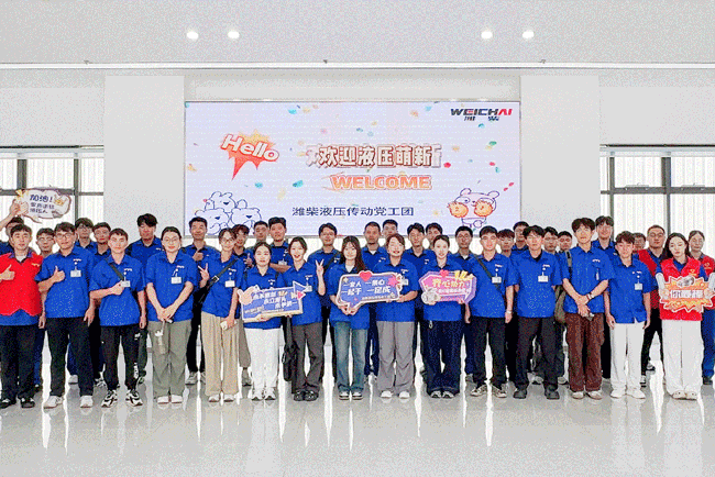 壹定发(中国游)官方网站