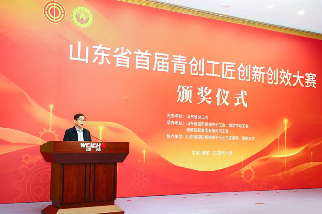 壹定发(中国游)官方网站