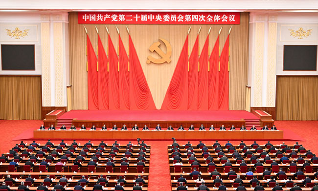 壹定发(中国游)官方网站