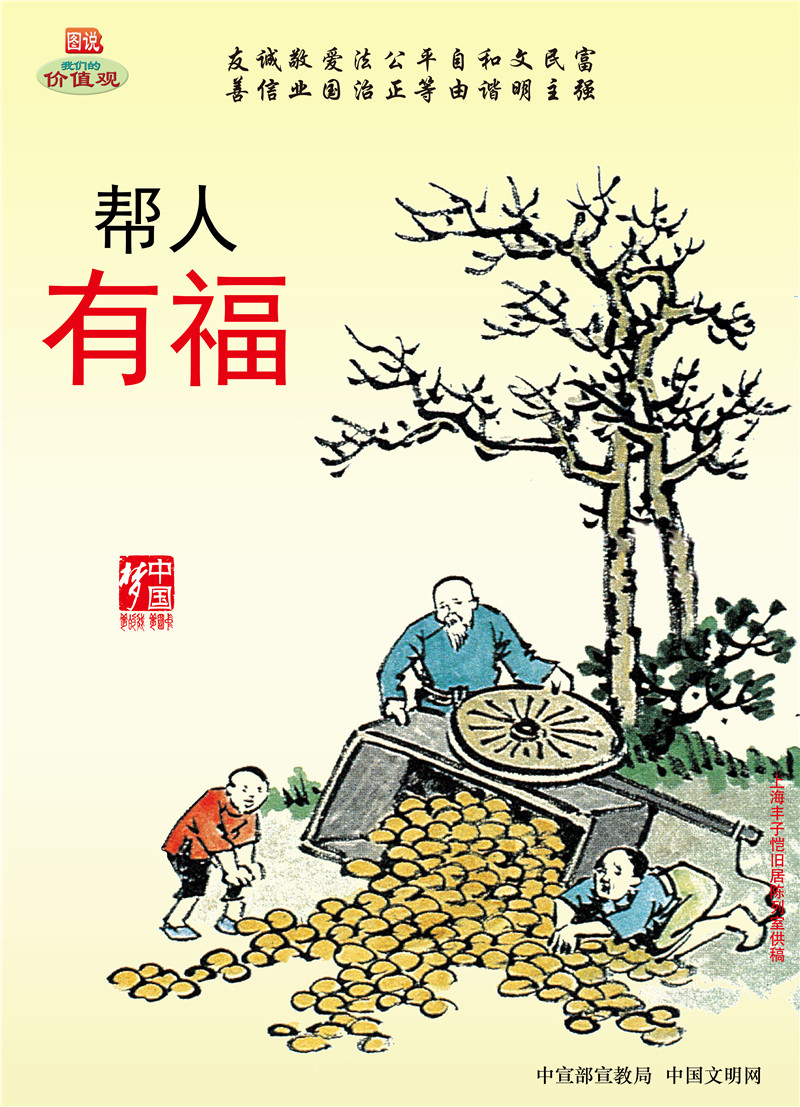 壹定发(中国游)官方网站